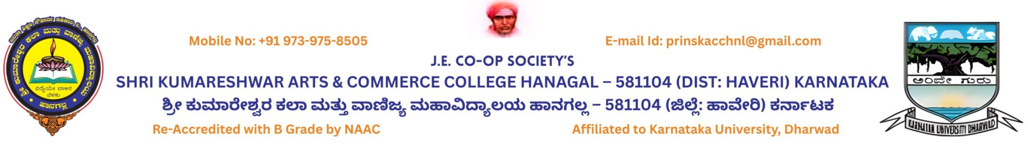 hanagal college banner image