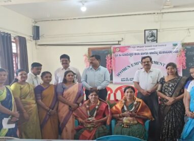 women empowerment cell