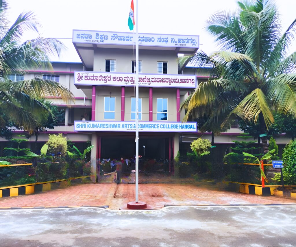 Shri Kumareshwar Arts and Commerce College Hangal
